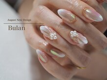 ブラン(Bulan)/デザインコレクション