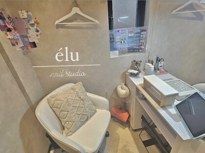 エル(elu)の写真