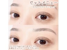 アイラ 新越谷店(EYELA)の雰囲気（《垢ぬけセット☆》アイブロウ×ラッシュリフトがお得♪）