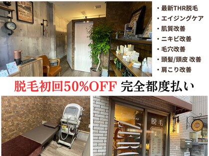 サロンゼロ 池上店(Salon ZERO)の写真