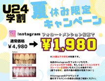 ホワイトニングショップ 名古屋店