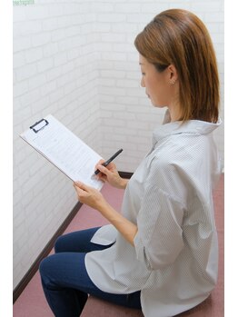 ミナト整骨院/カウンセリングシート記入