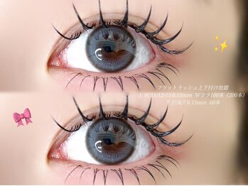 ワイズビューティ 梅田店(y’s beauty)/-フラットラッシュ上下付け放題-