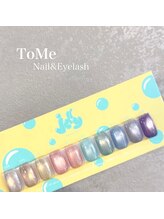 トゥーミー(To Me)/人気enoi★限定ゼリーマグネット