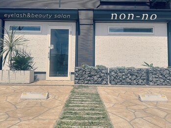 ノンノ(non-no)/近鉄《津駅》車で約10分♪