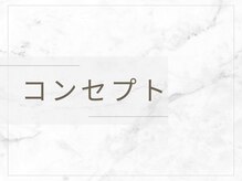 ヨサパーク マノン 藤が丘(YOSAPARK)/コンセプト