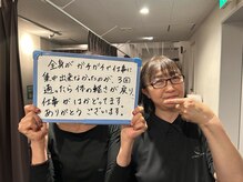 ジョイ 茅ヶ崎北口店(JOY)/お客様の感想