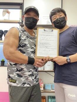 なごみ整体院/お客様の声