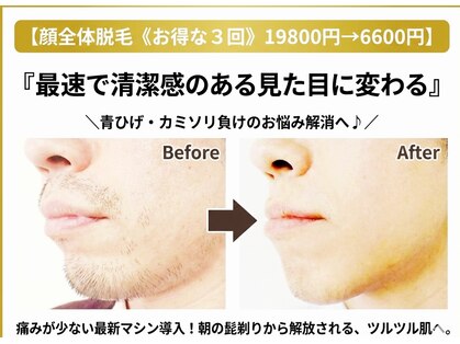 カワル(kawaru)の写真