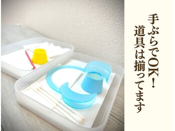 ホワイトニングショップ 多摩店/