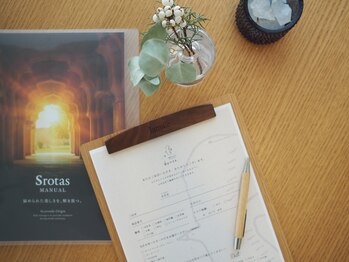 前田さんちのエステサロン ドゥース(douce.)/安心のカウンセリング