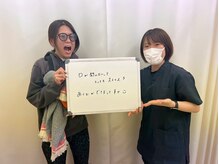 代々木上原駅前整骨院/顎の痛み改善