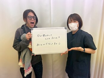 代々木上原駅前整骨院/顎の痛み改善