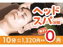 リラク イオン杜の里店(Re.Ra.Ku)の雰囲気（【WorldID新規発行】TVで話題のOrbあります【イオンもりの里】）
