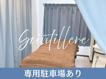 サンティエール/専用駐車場サロンの目の前にあり
