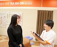 カラダファクトリー 伊勢原店