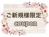 【湘南希少】即効肌実感! 10歳若見え☆ヒト臍帯血幹細胞培養液(約70%配合)