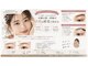 スタジオ スキンプロ(STUDIO SKINPRO)の写真/【美眉アイブロウWAX+仕上げメイク+眉毛TR¥3790】話題のブロウラミネ-ション有◎セットク-ポンもご用意♪