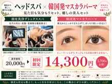 ミラー(MIRROR)