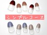 定額 【シンプルコース5500円】テーブル席・現金支払・オフ代別