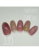 キュアイスト 調布店(CUREist)/