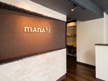 マナヒ(mAnAhi)/≪内観≫