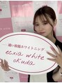 エクシアホワイトニング 奥田店 齊藤