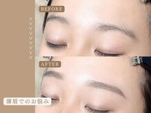 アイック 上野御徒町店(I’ck)/美眉スタイリング/眉サロン