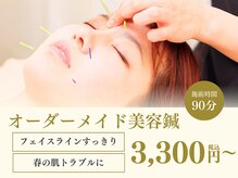 ラ コンシェル 武蔵小杉店