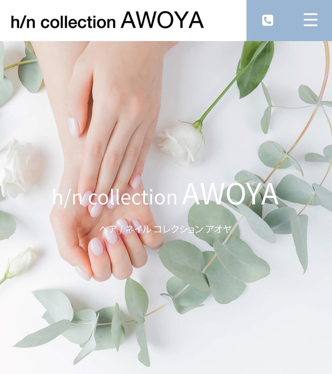 【新規】ネイル《ハンド・フット》メニュー10%OFF