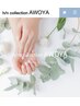 【新規】ネイル《ハンド・フット》メニュー10%OFF