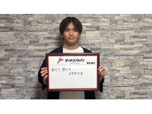 ジャパン 東広島店(JAPAN)/【お客様の声☆】