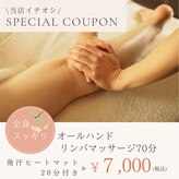 アミーラ(Amira)