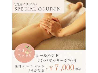 アミーラ(Amira)の写真