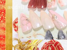 アズネイル(as.nail)