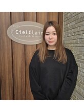 シエルクレール(Ciel Clair)&nbsp;MIHO 