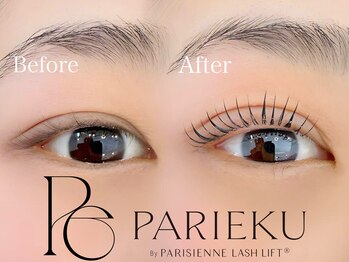 ハナリノ(HANARINO)/パリエク　100本