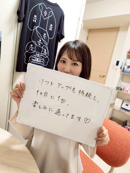 ロータスマップ(LOTUS MAP)/