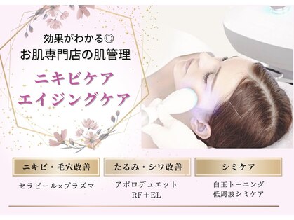 ラシク(LASHIQ)の写真
