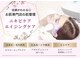 ラシク(LASHIQ)の写真