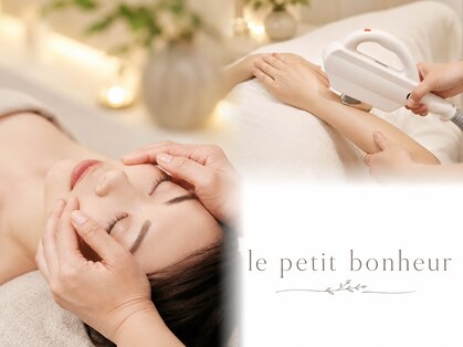 ルプティボヌール(le petit bonheur)の写真