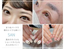 サン(SAN)の雰囲気（お客様の目元に合ったデザインをご提案！大人かわいいネイル！）