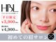 桃色物語の写真/【HBL公式推奨サロン】　HBLではじめる初回平日3900円週末祝日4900円
眉はプロの手で美しく