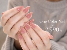 ナイスネイル 香椎駅前店(NICE NAIL)