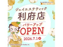 ジェイエステティック 利府店