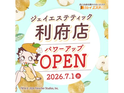 ジェイエステティック 利府店の写真