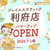 ジェイエステティック 利府店