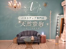 アム(Am.)
