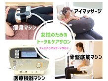 プレミアムマッサージサロン 自由が丘店(premium massage salon)