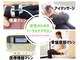 プレミアムマッサージサロン 自由が丘店(premium massage salon)の写真
